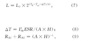 電解電容與薄膜電容的對比分析 電解電容與薄膜電容的對比分析