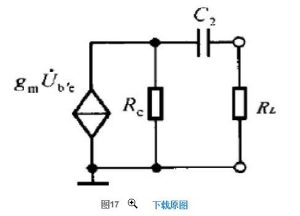 阻容耦合放大電路里耦合電容及旁路電容的深度分析 阻容耦合放大電路里耦合電容及旁路電容的深度分析