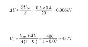 水泥廠選用低壓電容器與柜的設計選型 水泥廠選用低壓電容器與柜的設計選型