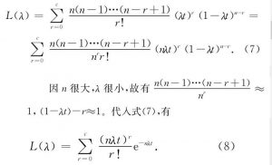 固體電解質鉭電容器失效率鑒定 固體電解質鉭電容器失效率鑒定
