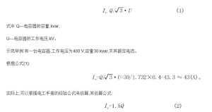 用于電容補(bǔ)償柜的低壓斷路器 用于電容補(bǔ)償柜的低壓斷路器